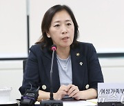 여가부, 한부모가족복지시설·위기임산부 출산‧양육 등 지원 강화