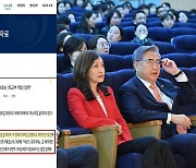 고민정 "이래도 모른다 하나"…박진-수미 테리 사진 공개