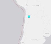 칠레 북부서 규모 7.4 지진…"피해 보고되지 않아"(종합)