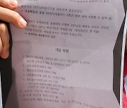 무고 증거 내미는 허경영