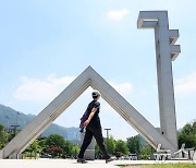 서울대, 교수 임금 호봉제 폐지하고 성과급제 검토