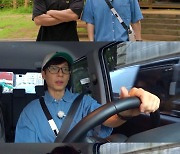 '런닝맨' 유재석vs김종국, 불타는 런닝픽…막내 지예은 쟁탈전