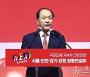 김흥국 제작 '박정희 다큐' 국회 시사회…황우여 "천만 목표"