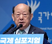 인권위원장 "대법원, 동성 동반자 법적 권리 인정 환영"