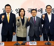 전병헌 대표, 허은아 개혁신당 대표 예방