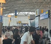 'MS 클라우드 오류'로 200m가량 늘어진 인천공항