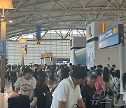 'MS 클라우드 오류'로 200m가량 늘어진 인천공항