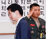 청문회 출석한 박상현 해병대 1사단 7여단장