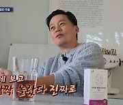 이서진 "나만 빼고 다 잘나가는 배우들" 웃음