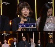 '무빙', 대상→신인상까지 3관왕 [청룡시리즈어워즈](종합)