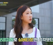 박소영, "거울아 거울아 누가 제일 예쁘니" 개구쟁이 면모 발산!