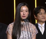 [제3회 BSA] 이변은 없었다..'무빙' 대상+신인남녀상까지 3관왕 수상[종합]