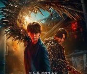 송강X이도현 '스위트홈' 시즌3, 오늘(19일) 공개…K-크리처의 마침표