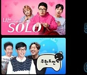 '더 매직스타', 쿠팡플레이 주간 1위…최종회 20일 방송