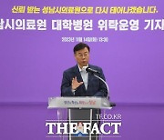 신상진 성남시장 "허위사실 유포 이수진 국회의원 책임져야" 