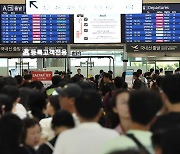 전세계 결항에 통신, 방송 마비..."MS 클라우드 원인"