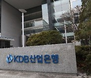 산은, 아시아 첫 '기후기술 이전 특화펀드' 조성