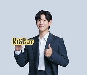 KB자산운용, ‘RISE ETF’ 광고모델로 배우 임시완 발탁