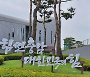 충남도 24시간 위기 임산부 지원