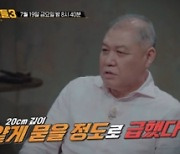 ‘용형3’ 목공파 넘버3와 그의 친한 형… 이들은 왜 한꺼번에 사라졌나