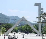 [단독] 서울대, 교수 호봉제 철폐...누적식 성과연봉제 검토