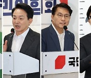 국민의힘 전대 투표 시작…추경호 "선거 끝난 후도 똘똘 뭉쳐야"