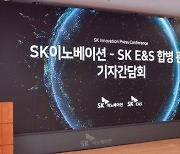 SK·두산株 합병비율 이슈에 주가 ‘들썩’...과거 사례 재조명도