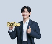 ‘RISE ETF’ 선보인 KB운용, 광고모델로 배우 임시완 발탁