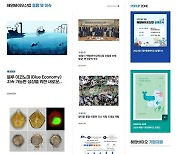 해양생물자원관, 기업 바이오산업 지원 플랫폼 ‘Mbio-Bridge’ 가동