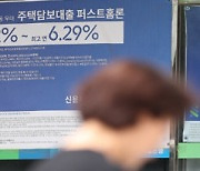 [사설]정책 ‘엇박자’에 대출금리 역주행… 은행 배만 불리나