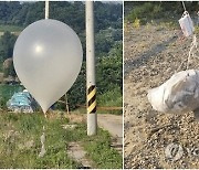 합참 "북한, 오물풍선 200여개 부양…남측인 경기 북부 40여개 낙하"