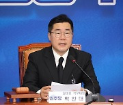 '해병대원 순직 1주기' 박찬대 “억울함 풀고 수사외압 진실 밝힐 것 ”