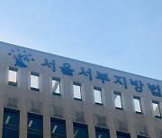 檢, '경찰차 치고 도주' 음주운전 소방관에 징역 8년 구형