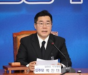 박찬대 “윤 탄핵 청문회, 절차 방해 땐 법률 따라 대처”