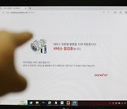 MS발 'IT 대란'... 전 세계 항공·금융·통신, 한꺼번에 마비됐다