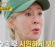 이상아, 관상 성형 빠진 이유? “팔자 바꾸고 편하게 사려고” (같이 삽시다)