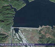 北 개성도 폭우‥"황강댐 또 통보 없이  방류"