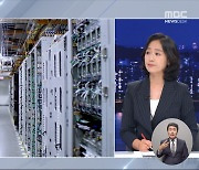 "전세계가 멈췄다" 클라우드가 뭐길래