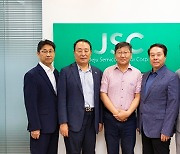 JDC, 제주 수출 1등 '제주반도체' 제주첨단과기단지로 유치 성공!