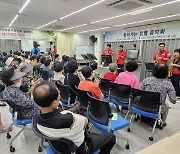 서울교통공사 지축차량사업소, 구립대조노인복지관서 청렴음악회 개최