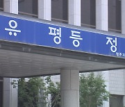 '와인 불법 수입' 전 여수상의 회장 2심도 징역ㆍ벌금