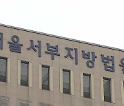 음주사고 후 경찰차 들이받고 달아난 40대 소방관…검찰, 징역 8년 구형