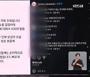 소속사 협의 없이 뉴진스 카페?…결국 ‘취소’