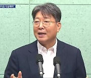 “전북 홀대 도 넘어”…윤 정부 정면 비판