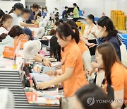 국내도 MS 대란…제주공항 발권 대기줄 한때 100m