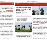 “‘120만 민주노총’은 성소수자에게 허락되지 않는 겁니까”