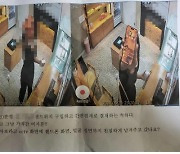 여중생 도둑으로 오해한 뒤 얼굴 공개 무인점포업주, 검찰 송치