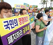 금투세 도입보다 밸류업이 먼저...유예 반복할 바엔 폐지하는 게 맞지 않나[핫이슈]