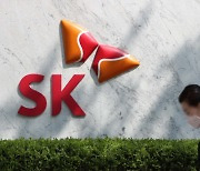 Smaller SK affiliates to get boost from SK Inno, E&S merger