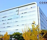 코스맥스, 중국 실적 부진 전망…주가 7% 급락 [특징주]